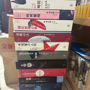 소설 형사 해리 홀레 시리즈, 일본 소설 판매