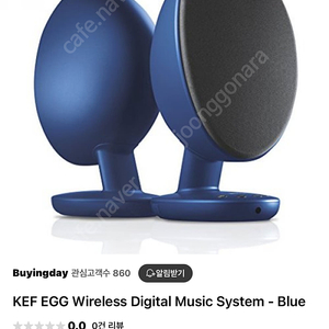 [판매] 영국 KEF 블루투스 와이어리스 디지털 시스템
