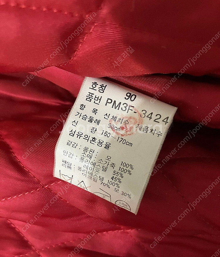 90's 폴로 랄프로렌 울 소가죽 바시티 자켓--8