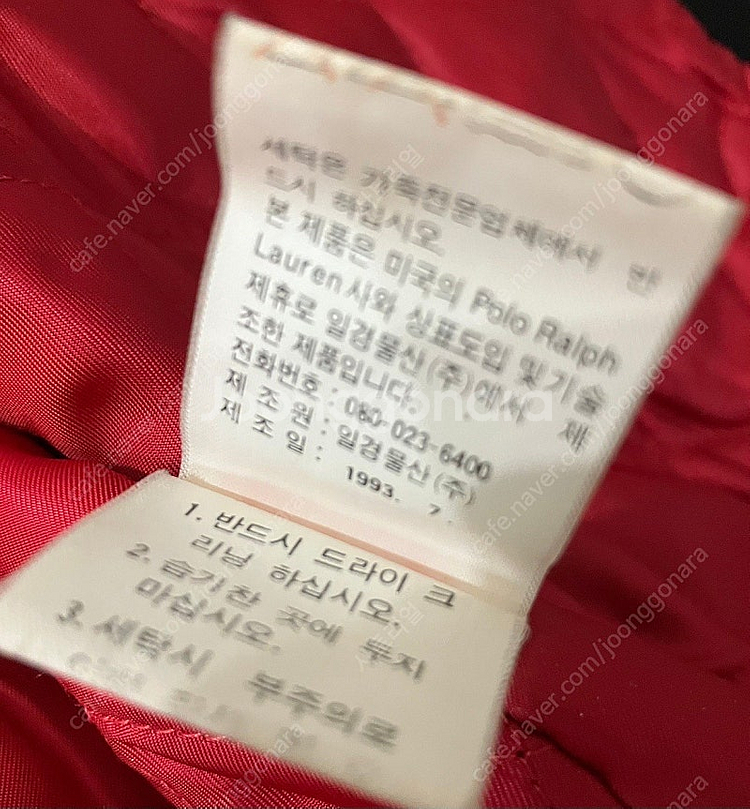 90's 폴로 랄프로렌 울 소가죽 바시티 자켓--9