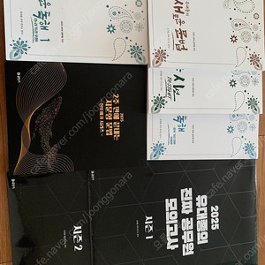 유대종의 새로운 문법, 새로운 시선, 새로운 독해, 진또배기 시리즈 + 진짜 공무원 모의고사(진공모)