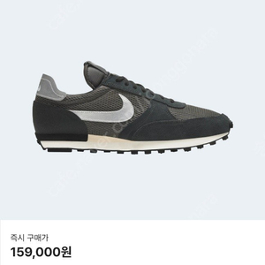 나이키 데이브레이크 블랙실버 판매합니다