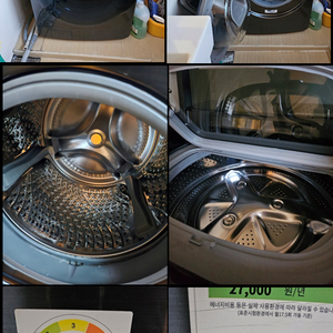 세탁기 삼성 플렉스워시 26kg