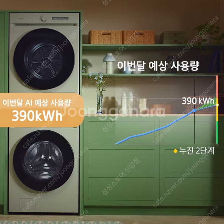 삼성 Bespoke 세탁기 25kg WF25CB8650...--1