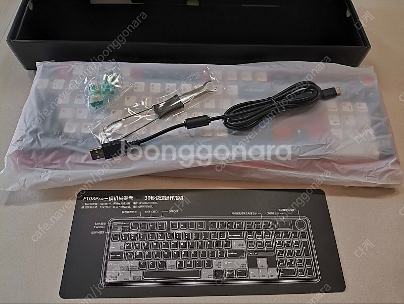 독거미 aula f180 pro 키보드 fr4보강판 풍...--2