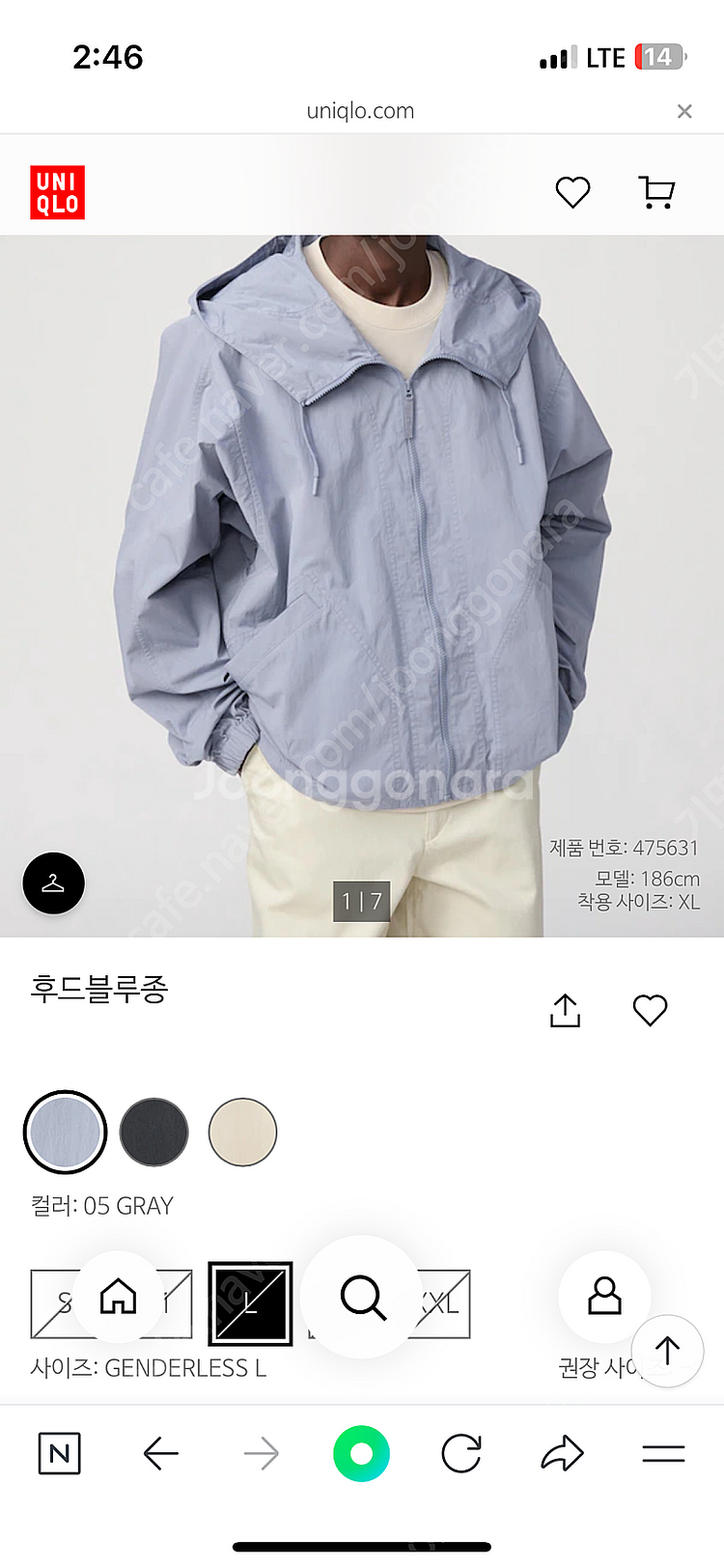 유니클로 후드블루종S--0