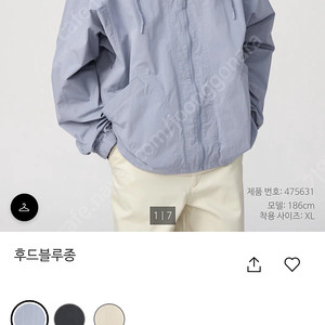 유니클로 후드블루종S