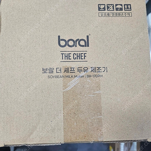 보랄 친환경 글라스 대용량 두유제조기 1000ml BR-170PM