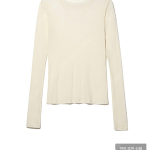 le17 SHEER LONG SLEEVE TOP
