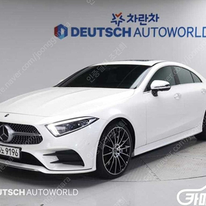 [벤츠]CLS클래스 C257 CLS 450 4MATIC AMG Line ★중고차★중고차매입★전액할부★저신용자★신불자★소액할부★현금★카드 전부 가능합니다!