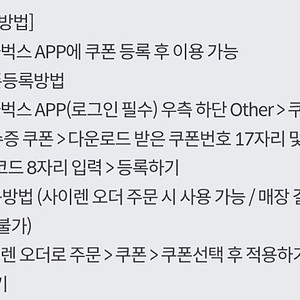 스타벅스 자바칩프라푸치노