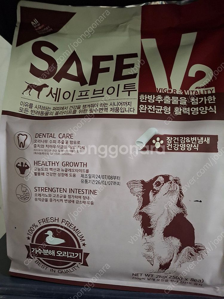 강아지사료와 고양이 사료 팔아요...2키로.5키로..(...--3