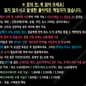 만화굿즈ㅡ귀멸의칼날,그비스크돌은사랑을한다,내옆에은하,내마음의위험한녀석,닥터스톤,마법진구루구루/전설의쿠루쿠루,목소리의형태,바깥나라의소녀,백성녀와흑목사 책,초판,한정판,부록,애니메이트