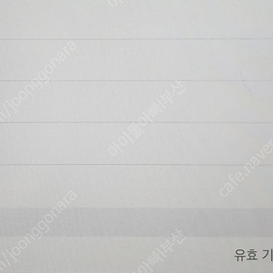 Ipad air 13 (m2) 아이패드 에어 13