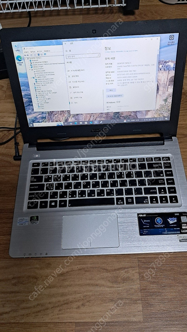 ASUS i7 3세대 노트북--2
