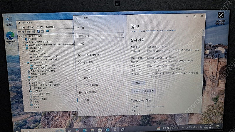 ASUS i7 3세대 노트북--3
