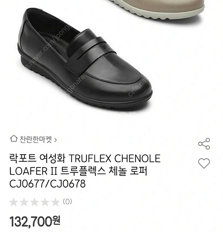 락포트 여성 구두 (245) / 트루플렉스 체놀 로퍼2...--0