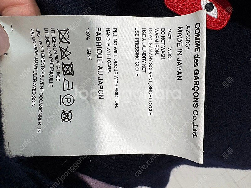 꼼데가르송 브이넥니트 네이비(m사이즈)--3