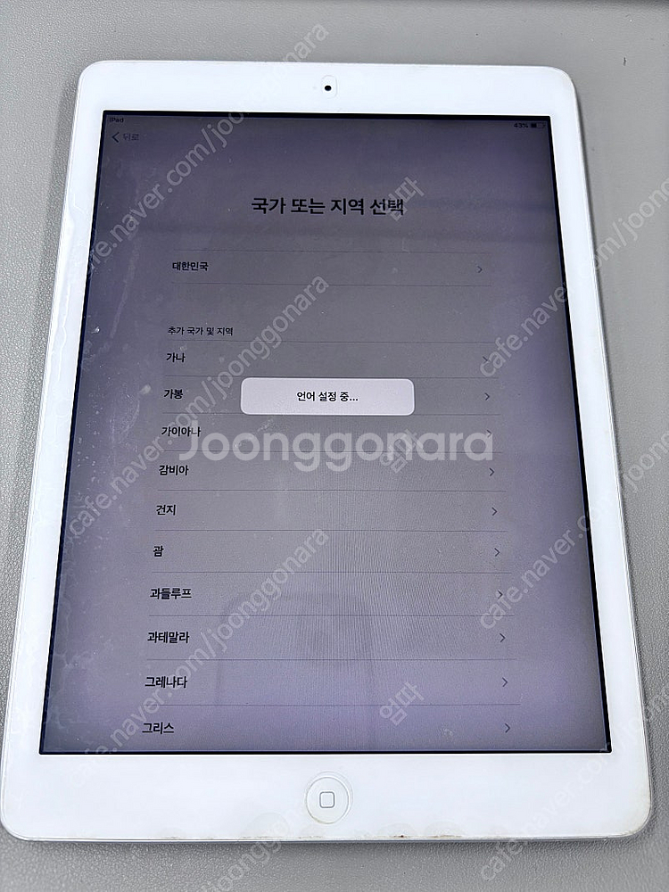 아이패드 에어 1 32gb--1