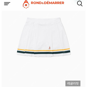테니스 치마 & 양말