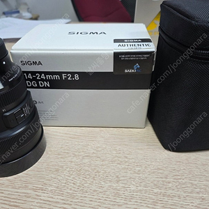 시그마14-24mm f2.8 DG DN 소니마운트