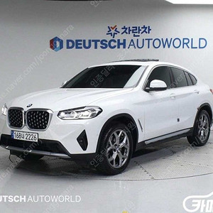 [BMW]X4 (G02) xDrive 20i xLine (5인승) ★중고차★중고차매입★전액할부★저신용자★신불자★소액할부★현금★카드 전부 가능합니다!