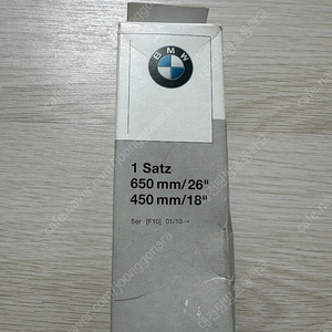 BMW 순정 와이퍼 새상품(f10)