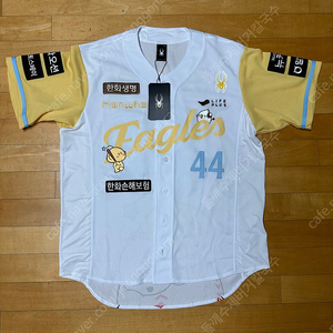 한화이글스 꿈돌이 어센틱 유니폼 김서현 105 XL
