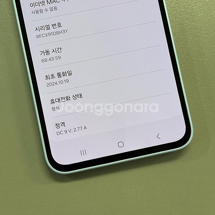 갤럭시A35 화이트색상 128용량 24년10월개통 미파...--2