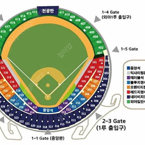 5월 16일 LG트윈스 vs KT wiz 1루 네이비석 304블럭 10열 2연석장당 25,000 입니다.