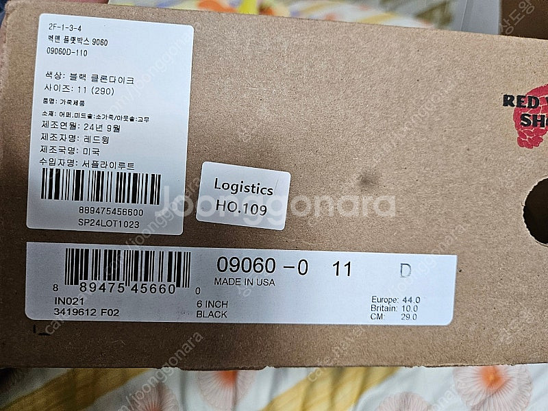 레드윙9060 us11 290--4