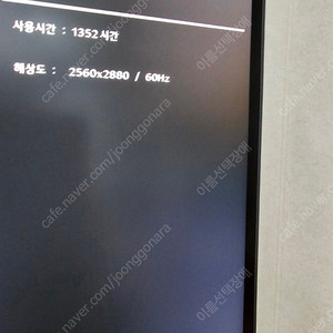 LG 28MQ780 팝니다
