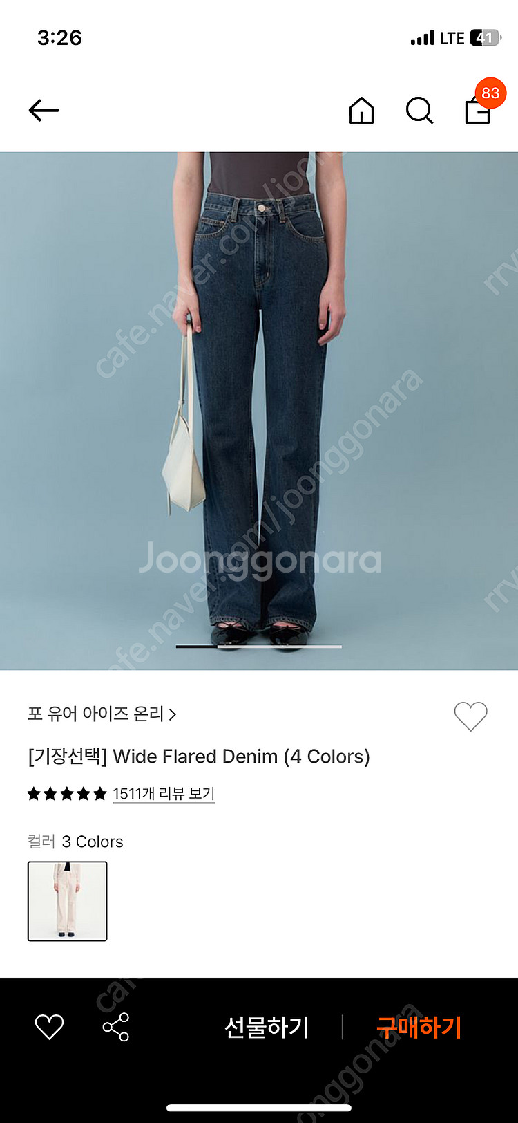 포유온 와이드 플레어 데님 미드블루--0