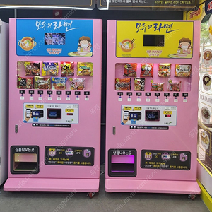 라면 자판기, 라면 조리기
