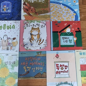 눈높이창의독서 20권