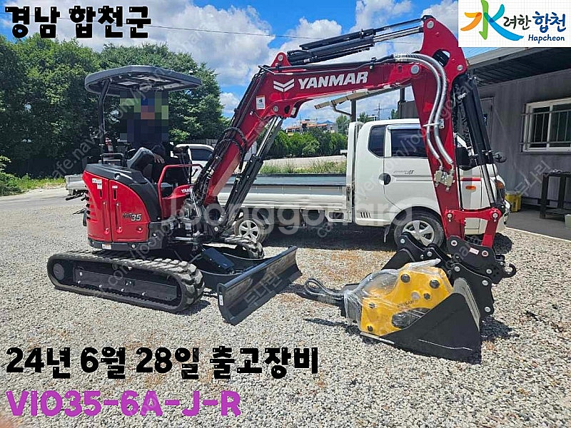 얀마굴삭기 신차 판매 합니다--5