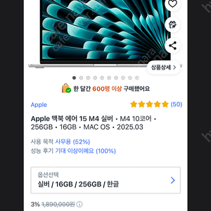맥북 에어 15 M4 실버/블루 새상품