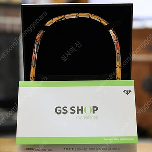 [새상품] 어버이날 선물 추천! GS홈쇼핑 정품 게르마늄 건강 목걸이