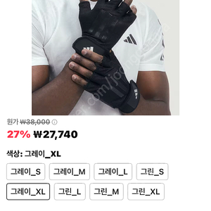 헬스장갑