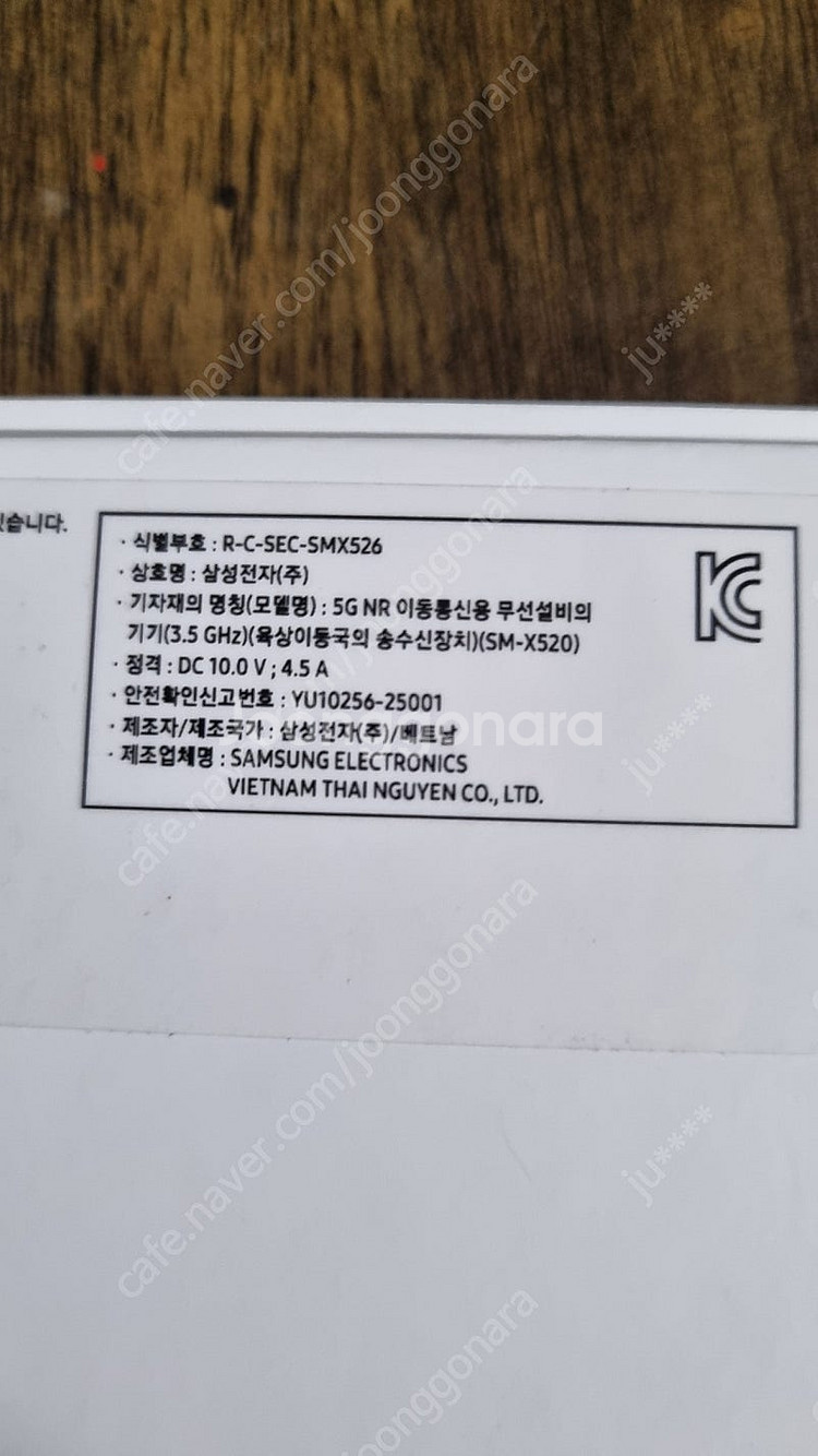 갤럭시 탭 S10 FE 128--3
