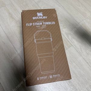 스탠리 아이스플로우 플립 스트로 2.0 텀블러, 로즈쿼츠, 591ml 새상품