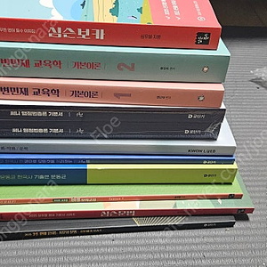 25년 공단기 교육행정직 공무원 수험서