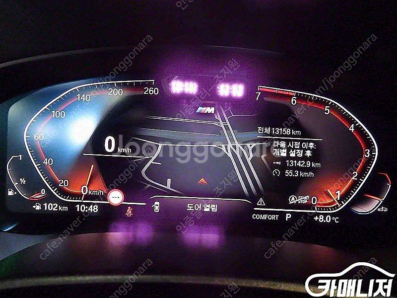 [BMW]5시리즈 (G30) 530i M 스포츠 ★중고...--9