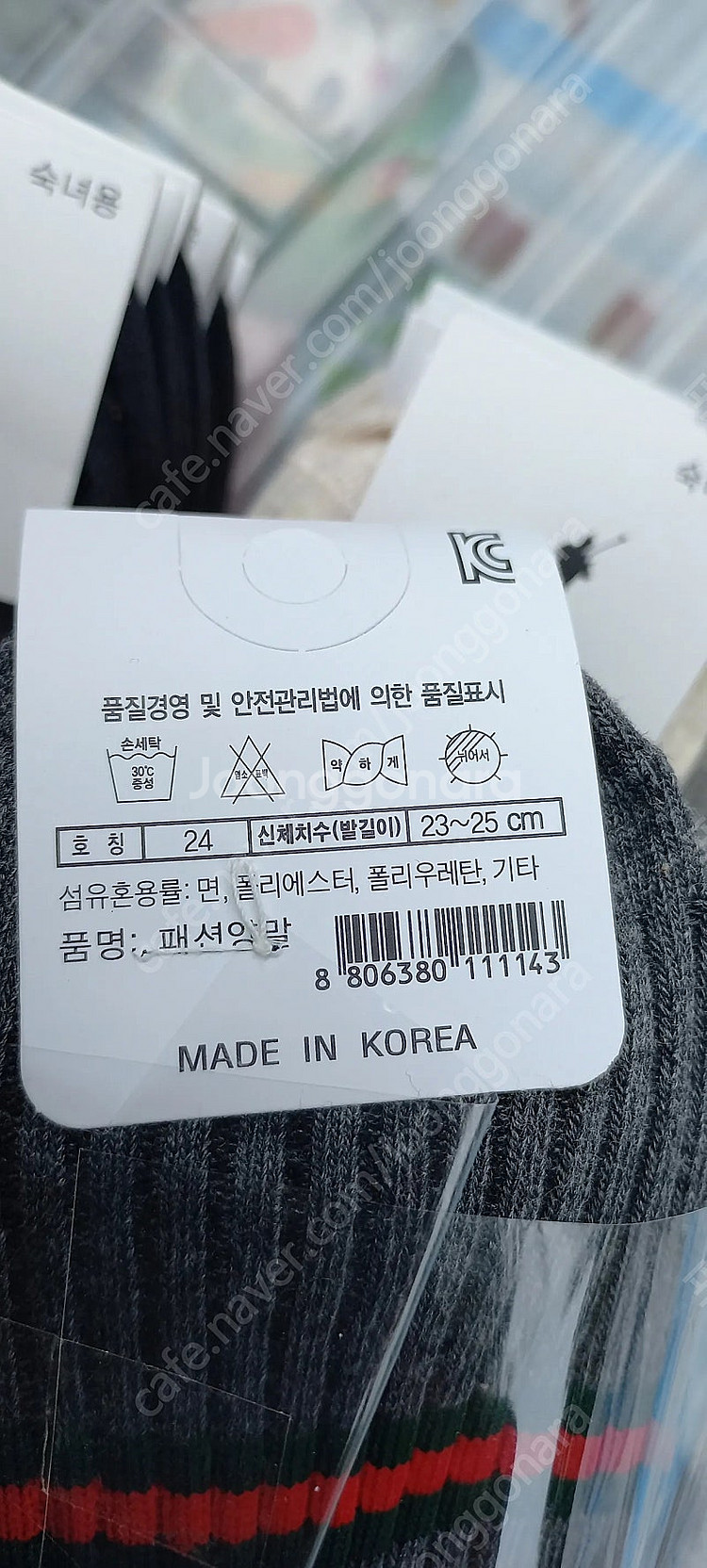10켤레 15,000원) 여성용 패션 갑종골지 반목양말...--3