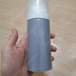 뉴스킨 웰스파io 바디세럼