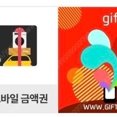 이마트 모바일 금액권 39만원