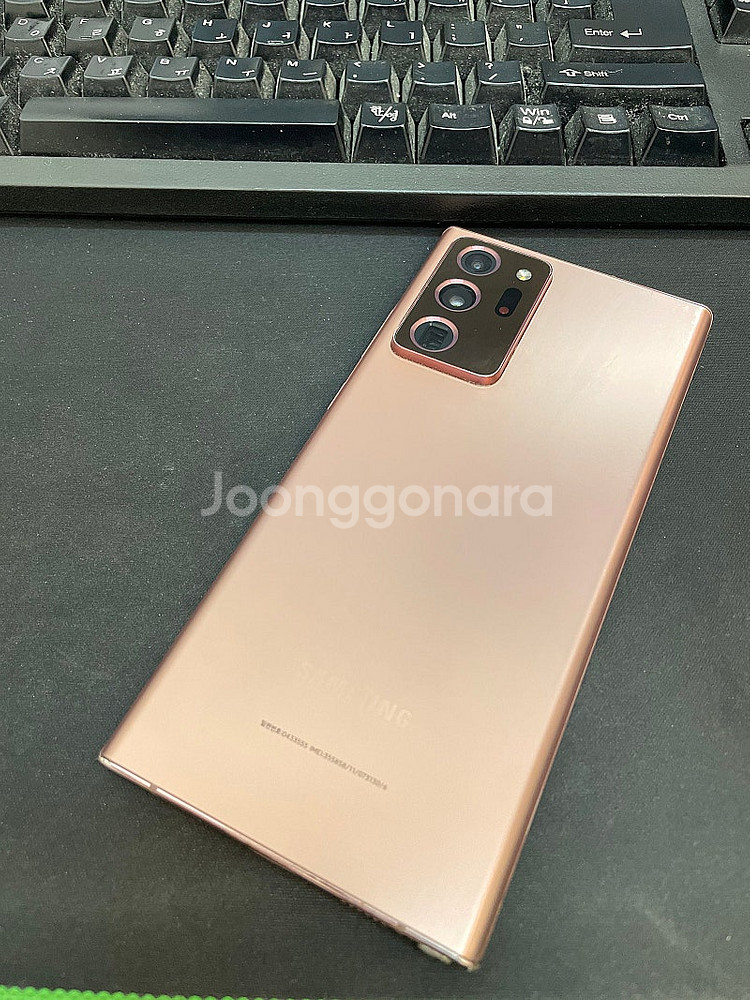 갤럭시노트20울트라 브론즈 256GB 무잔상 가성비좋은...--0