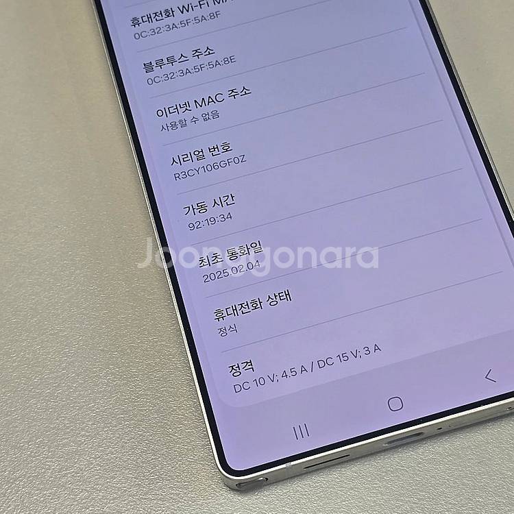 갤럭시 S25울트라 512기가 블랙색상 25년 2월개통...--4