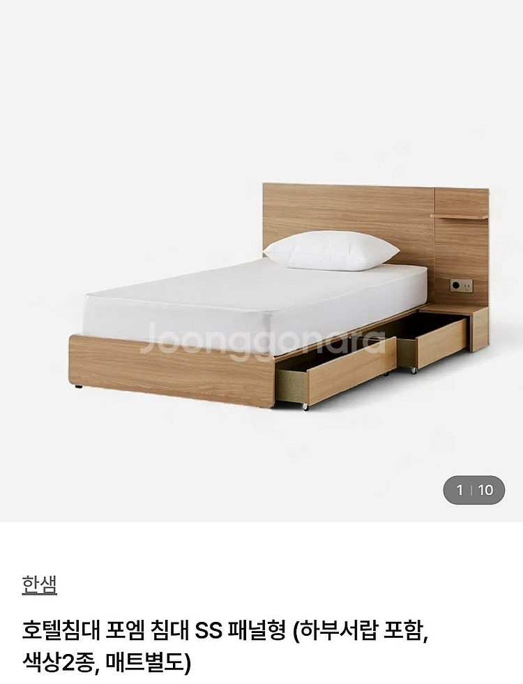 한샘 포엠 호텔 SS침대+패널포함+조명+서랍형+에이스침...--0