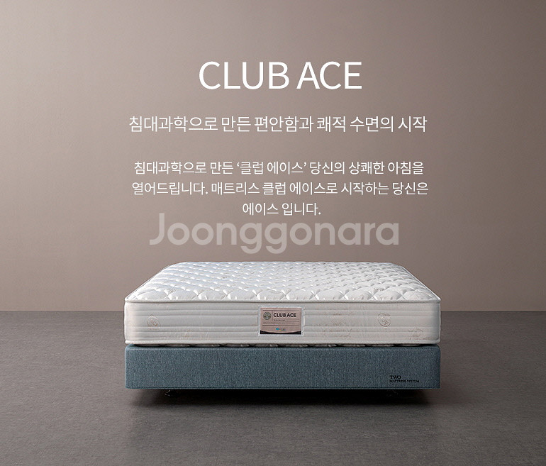 한샘 포엠 호텔 SS침대+패널포함+조명+서랍형+에이스침...--3